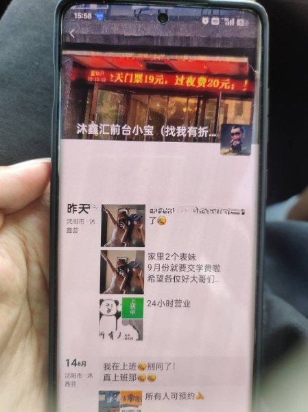 和平区胜利大街北五马路5号甲2